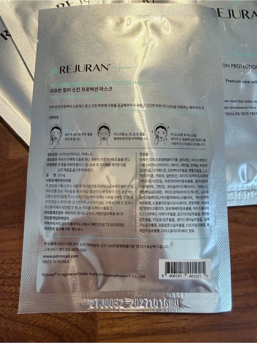 REJURAN Skin Protection Mask Premium care with cPDRN (Total 5)